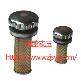 液压附件